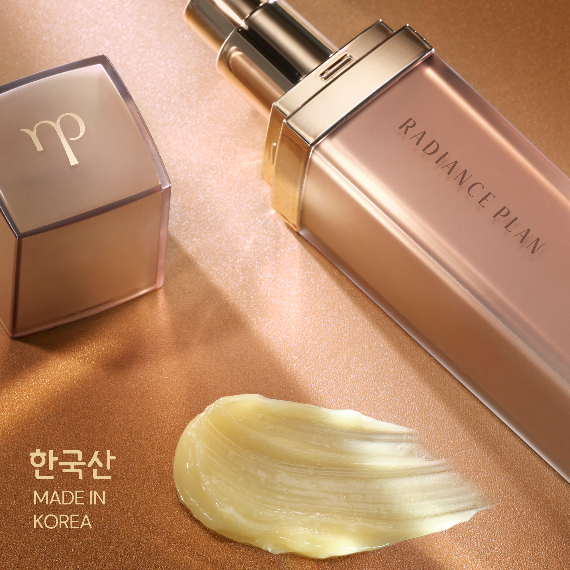 Radiance Ultimate Brightening Mask